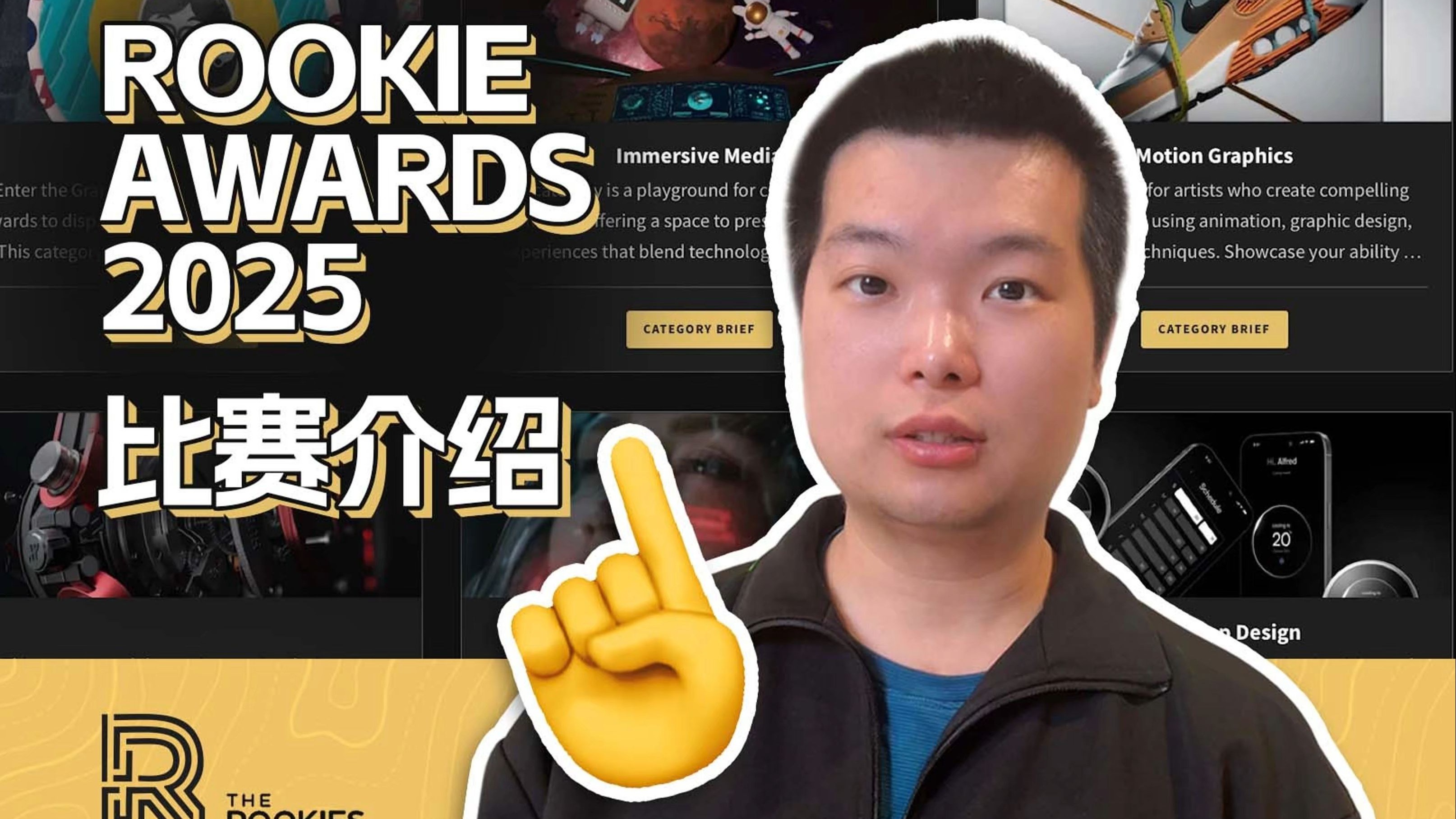 开云体育-Rookie赛事官方发布赛况扑朔迷离新规，热火争议不断！