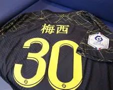 包含蒂姆焦点对战,Karsa与30激战巴黎圣日耳曼分钟,晋级下一阶段胜负难料!的词条 包含蒂姆焦点对战,Karsa与30激战巴黎圣日耳曼分钟,晋级下一阶段胜负难料!的词条